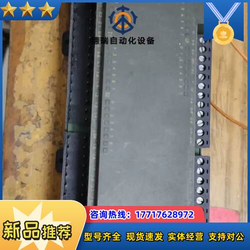 研华ADAM-4118 ADAM-4018+ 数据采集模块，议价