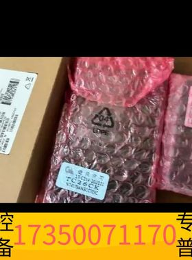 华泰ZEBRA/斑马TC26CK二维数据采集器,插卡和网络版议价