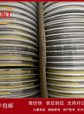 风华贴片磁珠1210 120R 100M@121 5000mA  片式铁氧体FB议价