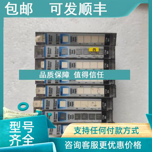 议价1734-IB4和1734-OB4模块罗克韦尔AB品94
