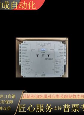 HID VertX EVO V2000门禁控制器，双门网络控