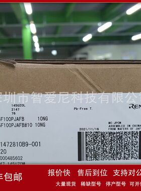 R7F7010133AFP#KA4 R5F513T3ADFJ#10 R5F513T3ADFJ#30 瑞萨MCU议