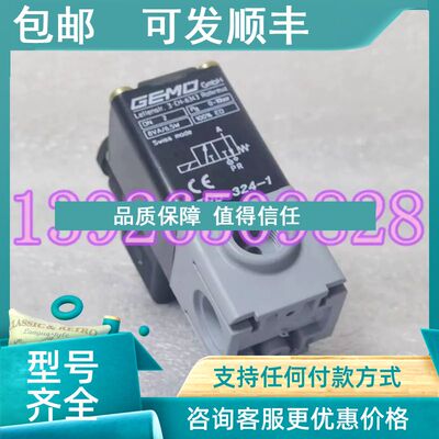 议价GEMU盖米324-1电磁阀 DN2