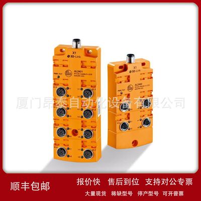 AC2457 AC2457 专业销售ifm易福门产品议价