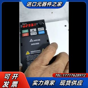 变频器MS300系列,VFD2A7MS43ANSAA,三议价