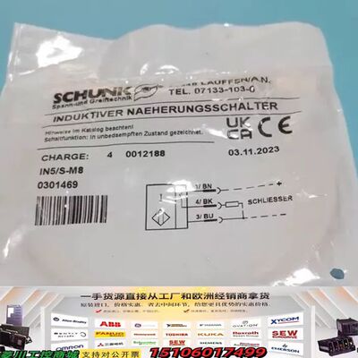 SCHUNK雄克IN5/S-M8传感器0301469议价