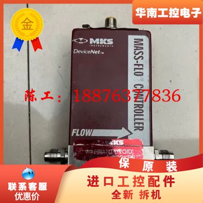 MKS 1179A-1535 质量流量控制器，DeviceN议价