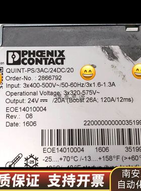 QUINT-PS/3AC/24DC/20 28667询价