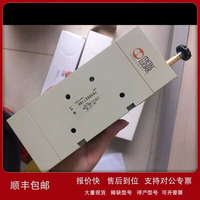 意大利METALWORK电磁阀7030021100货期4周。议价