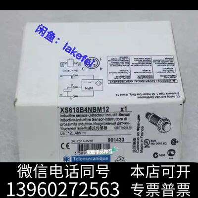 全新XS618B4NBM12 Telemecanique特勒美科需询价