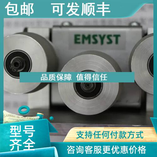 议价EMSYST  SN-MP2-200N  10VDC