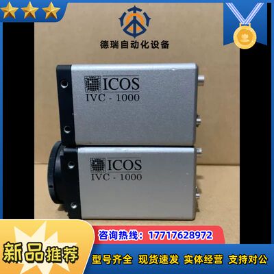 ICOS IVC-1000 OP771   OP772工业相议价