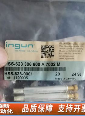 HSS-623 306 600A 7002M制造HSS-