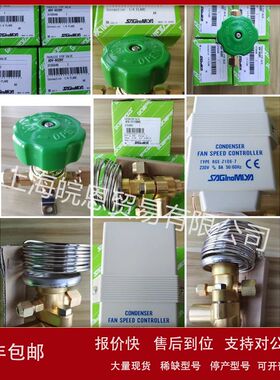 现货日本鹭宫 SYS-C110X24 SYS-C130X24A SYS-C140X24压力控制器