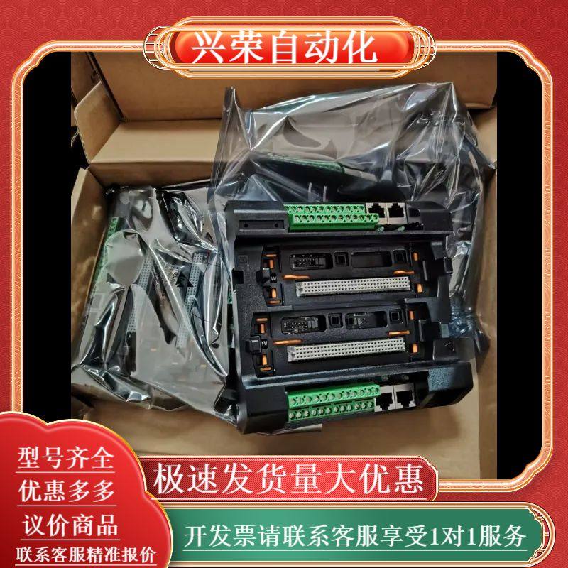 浙江中控  MB727-S11  串行通讯模块基座