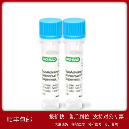 伯乐Bio-Rad1725280SsoAdvanced Universal Probes Supermix议价