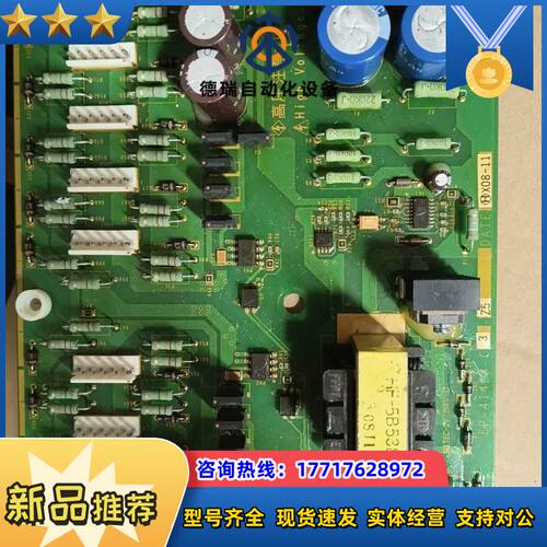 变频器驱动板EP-4142A-C3，原装，成色如图，议价