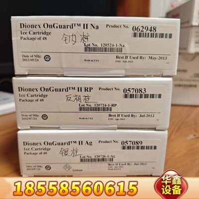 Z 1??戴安062948钠离子固相萃取柱 Onguard