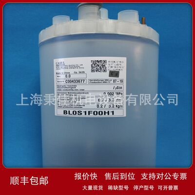 卡乐加湿罐电极加湿桶220V单项BL0SRF00H1 BL0S1F00H1 BLCT1C00H1