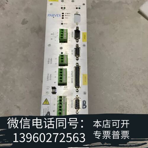 全新PARVEX伺服驱动器DSD16004需询价