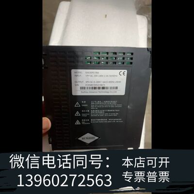 汇川伺服驱动器SV630PS1R6I ，非常新，需询价