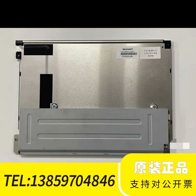 LQ104V1DG81 LQ104V1DG61 LQ104V议价