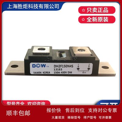 DH2F160DA2F150N4 DH2F150N4S DH2F100N4S/100N4S MPKB2SA100U40