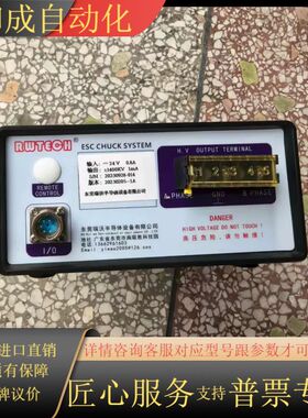 RWTECH ESC CHUCK系统控制器，型号ESC CH