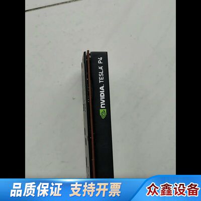 Tesla P4 8G GPU运算卡  虚拟化运算专业卡，无