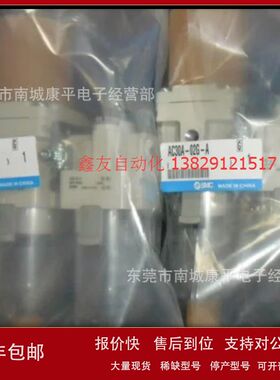 SMC原装全新正品过滤器AC40-02G-3-A议价
