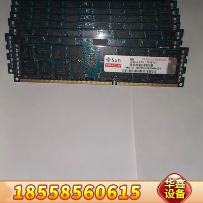 三代sk16g2rx4    12800r服务器内存一起16