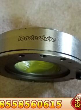 未上过机绿LeaderDrive谐波减速机，放