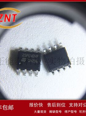 M25PE40-VMN6TP 贴片SOP8丝印25PE40VP 存储器芯片MICRON原装议价