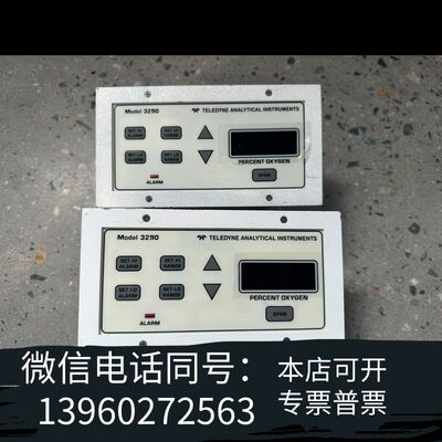 全新Teledyne 3290微量氧分析仪，型号3290Z，需询价