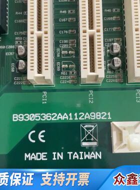 瑞传工控机底板，型号(R)PBPE-12A9 100，带