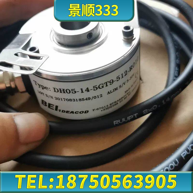 法国爱迪克IDEACOD GHM510CT93R/1024