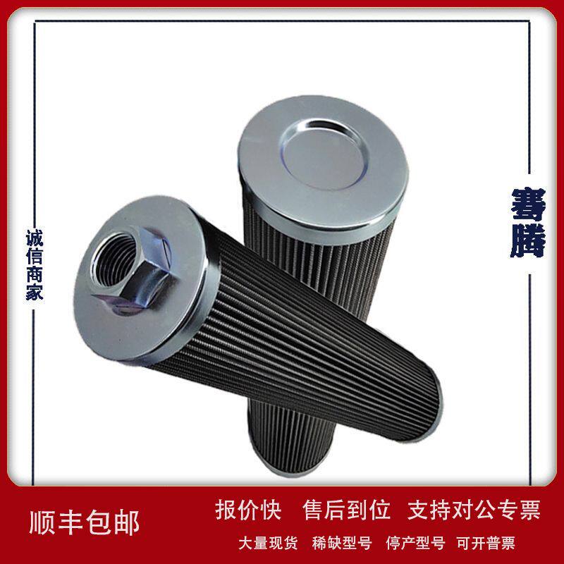 厂家供应XW-630×40H小机润滑油滤芯 电厂钢厂用汽轮机油滤芯议价