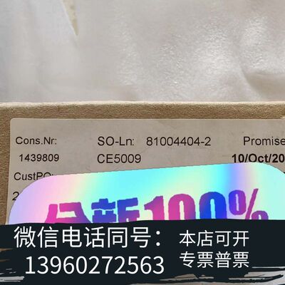 全新艾默生CE5009 /VE5009模块卡件需询价