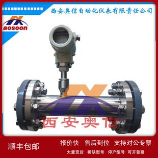 热式气体质量流量计AXQ980-80 AXQ981-25西安质量流量计AXQ983-25