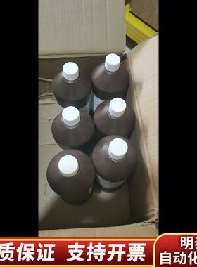 哈希1720E浊度20NTU标液2660153-CN，哈希原询价