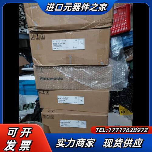 全新原装伺服电机MHME152GCHM，MDME152G议价