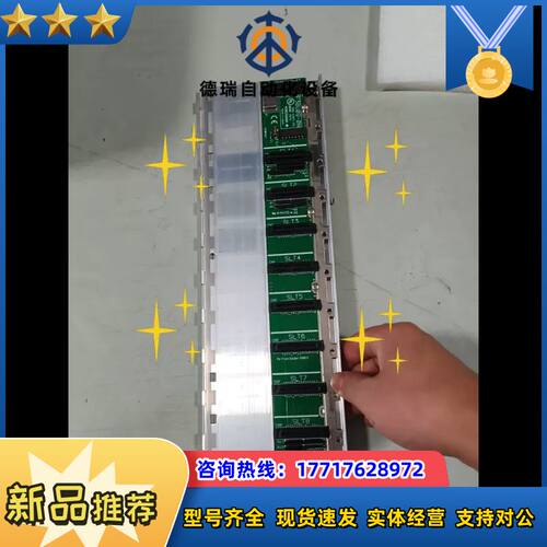 横河PLC底板F3BU09-0N，原装，正常件，成色议价