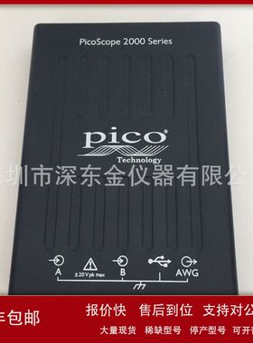 现货供应 英国比克 PICOSCOPE 2205A PC USB示波器议价