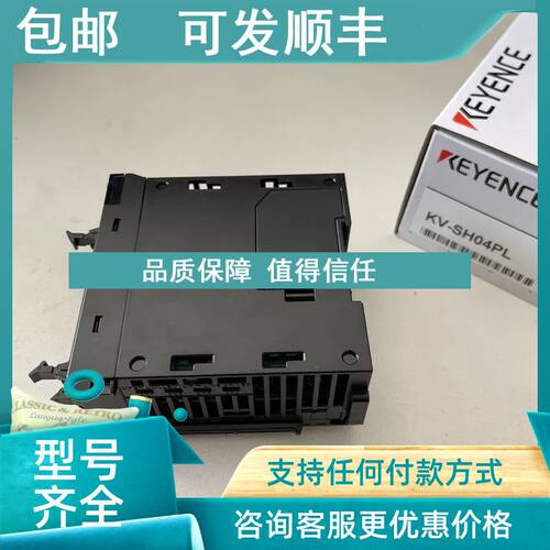 议价KV-SH04PL KV-SAD04 基恩士 KV-RC8BXR KV-RC32BX KV-RC16BT