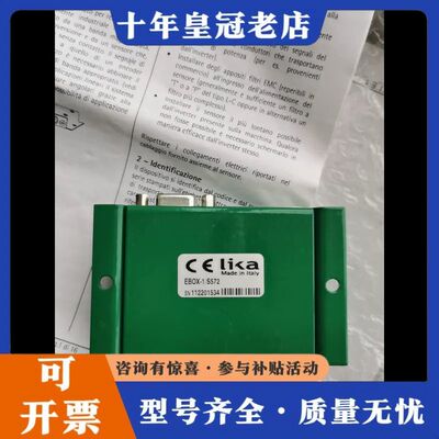 议价EBOX-1/S572意大利莱卡  磁头编码放大器未使用可维修