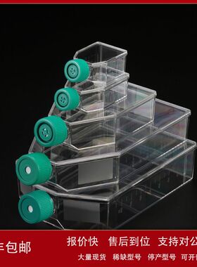 SPL life sciences71175滤盖细胞培养瓶175cm2PSTC处理，无菌议价