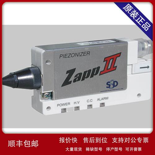日本SSD西西蒂ZAPPⅡ静电消除器离子发生器议价