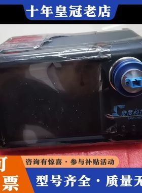 议价维度科技EASYCHECK光纤端面检测仪EC400，400倍可维修