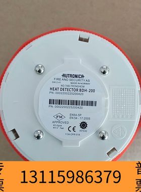 众桦BDH200原厂件，2议价