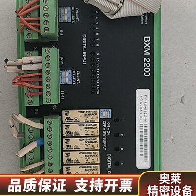 BXM  2200.询价